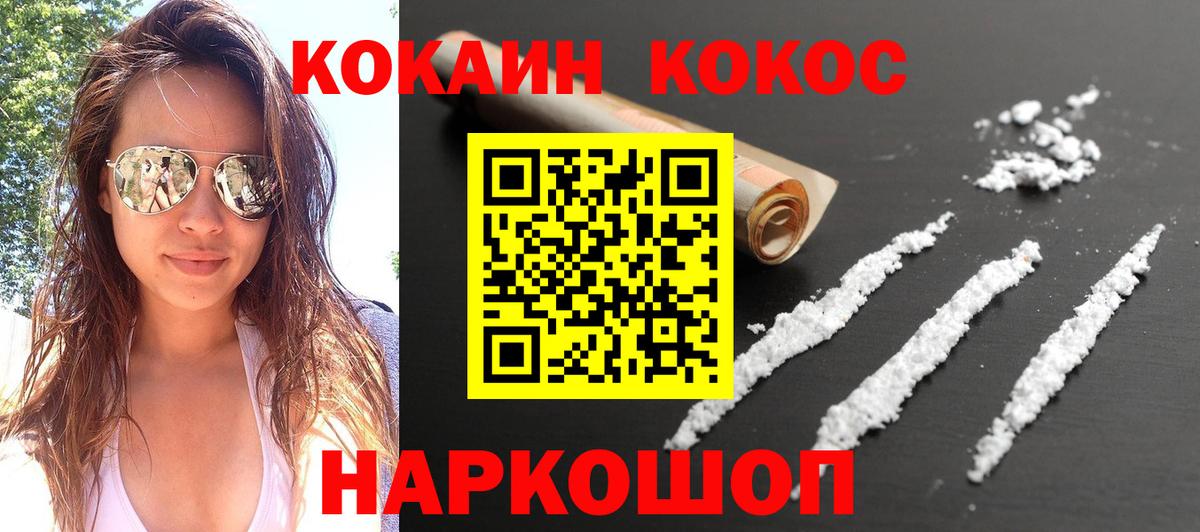 Чайковский  КОКАИН Боливия  как найти закладки  Вход с VPN 