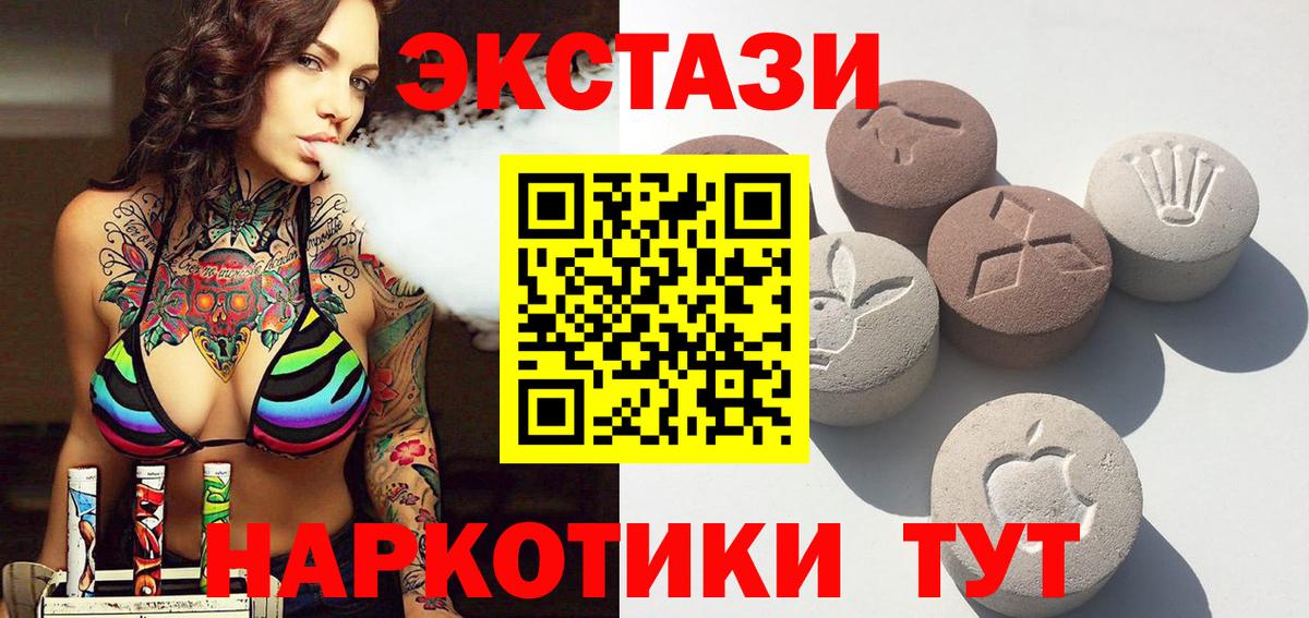 Ecstasy Philipp Plein Чайковский