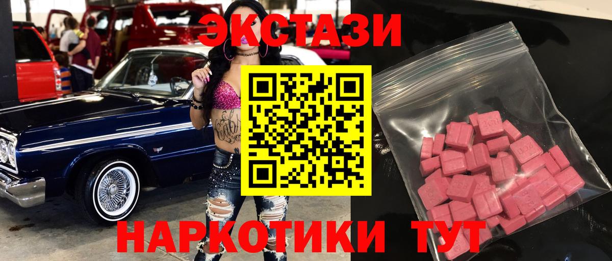 Чайковский  Экстази бентли  Экстази бентли  МЕГА рабочий сайт  Вход с VPN 