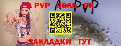 кокаин колумбия Партизанск