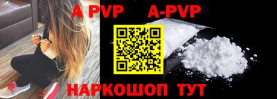 таблы Пенза
