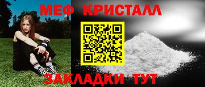 таблы Пенза