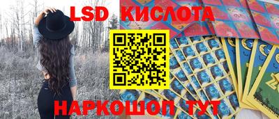 таблы Пенза