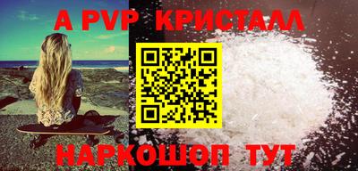 дживик Первоуральск
