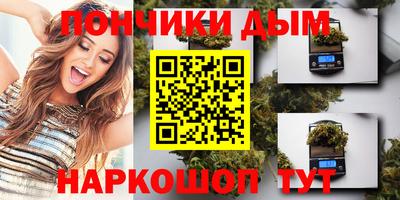 таблы Пенза