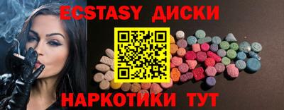 дживик Первоуральск