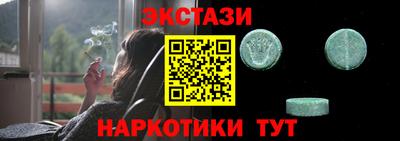дживик Первоуральск