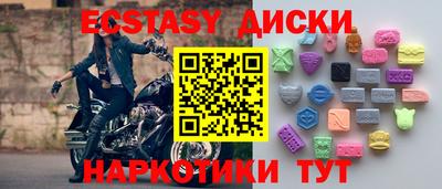 таблы Пенза