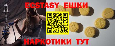 таблы Пенза