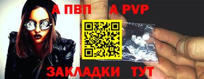 дживик Первоуральск