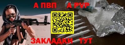 дживик Первоуральск