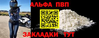 таблы Пенза