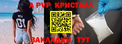 таблы Пенза