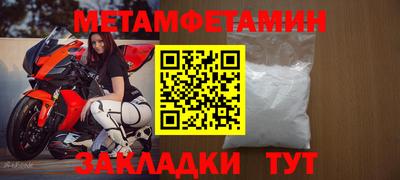 таблы Пенза