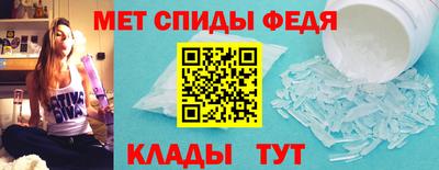 таблы Пенза