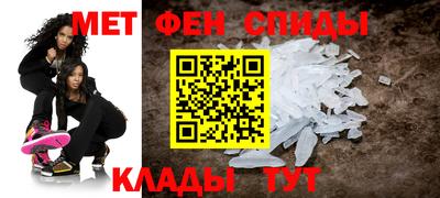 таблы Пенза