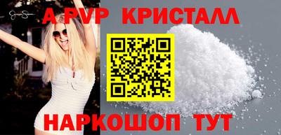 дживик Первоуральск
