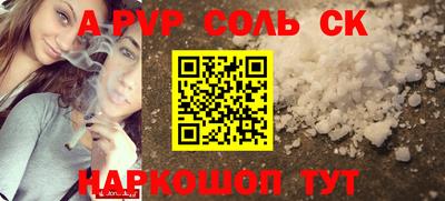 дживик Первоуральск