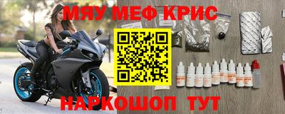 дживик Первоуральск