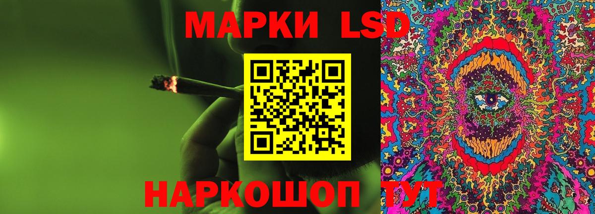 LSD-25 экстази кислота  Лсд 25 экстази  Чайковский  Вход с VPN 