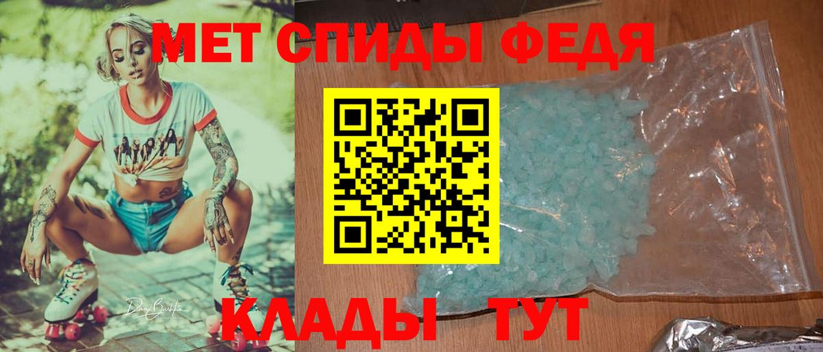 Чайковский  МЕТАМФЕТАМИН  МЕТАМФЕТАМИН витя  Вход с VPN  МЕТАМФЕТАМИН витя 