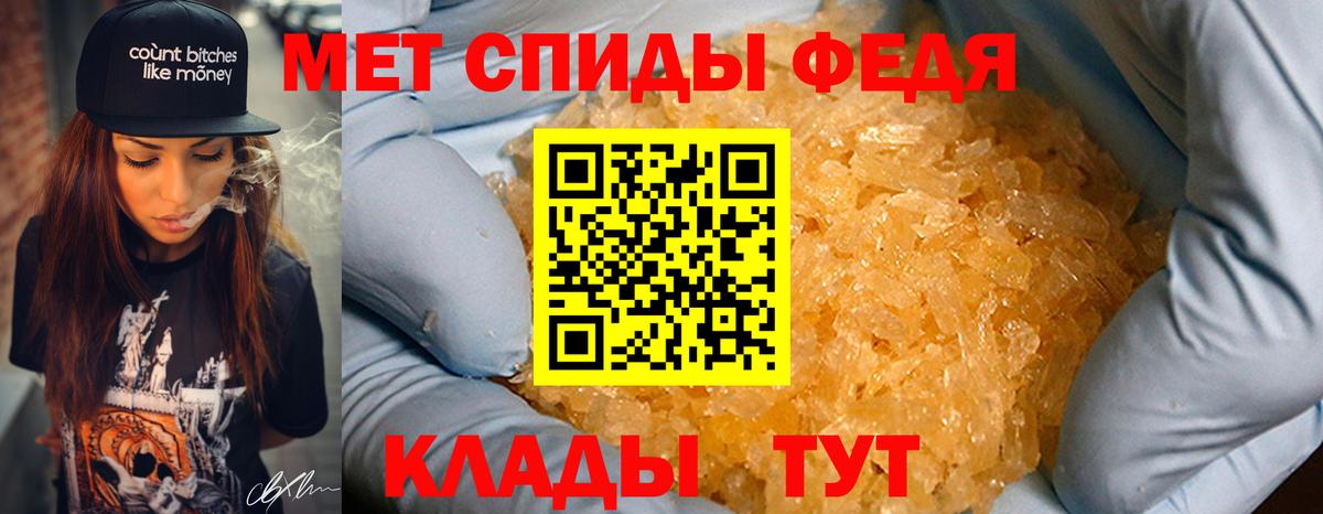 Первитин винт Чайковский