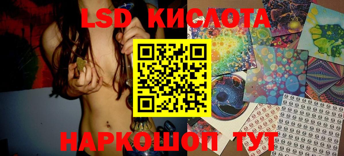 Марки N-bome 1,5мг  Вход с VPN  дарнет шоп  Чайковский 