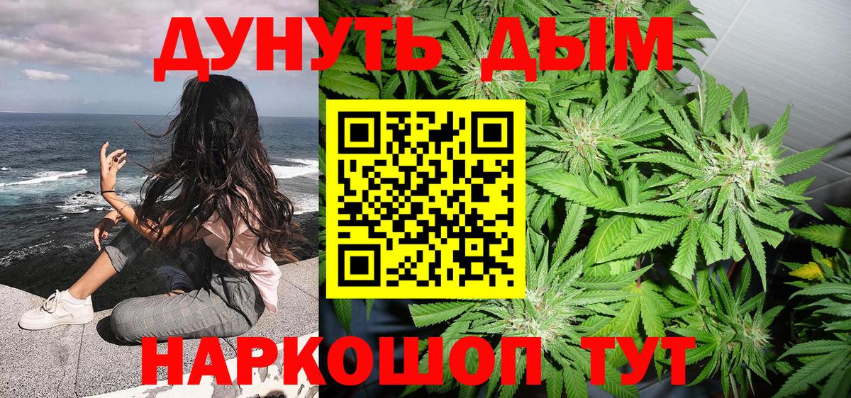 Марихуана план Чайковский