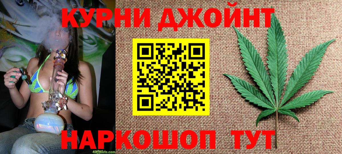 Чайковский  Бошки марихуана THC 21%  Каннабис Ganja  Вход с VPN 